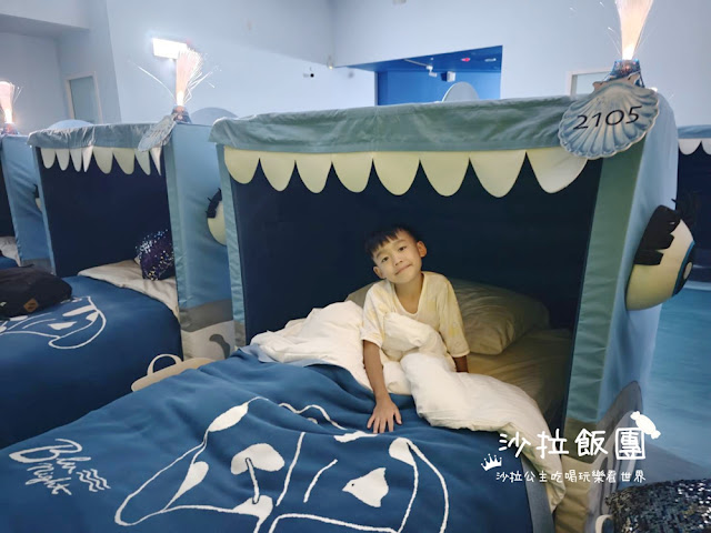 全台最頂級夜宿水族館!桃園和逸Blu Night宿海奇遇》Xpark住一晚 81 全台最頂級夜宿水族館!桃園和逸Blu Night宿海奇遇》Xpark住一晚