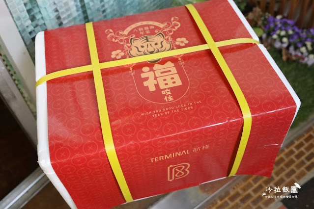 宅配網購年菜『中保無限家』早鳥優惠價85折,一桌年菜不用3000元 2 宅配網購年菜『中保無限家』早鳥優惠價85折,一桌年菜不用3000元