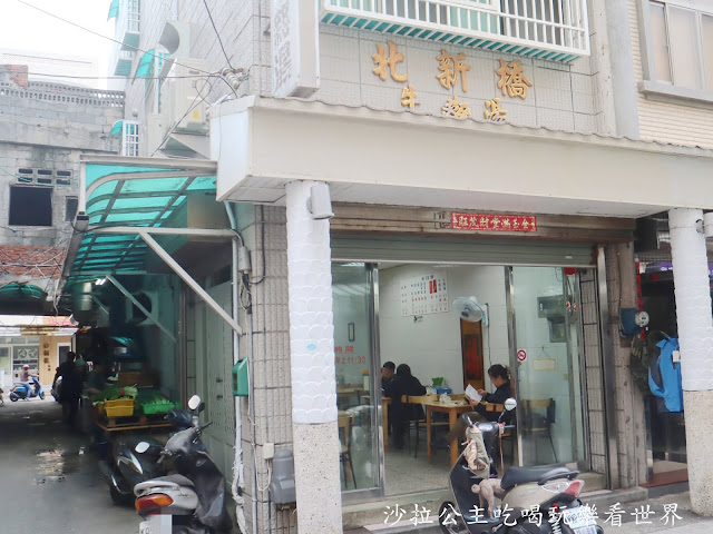 澎湖美食.澎湖早餐『北新橋牛雜湯』『香亭土魠魚羹』不一樣的早餐/文康街 2 澎湖美食.澎湖早餐『北新橋牛雜湯』『香亭土魠魚羹』不一樣的早餐/文康街