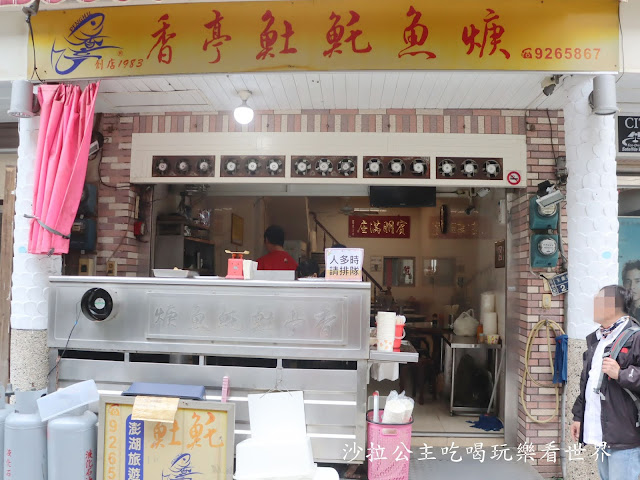 澎湖美食.澎湖早餐『北新橋牛雜湯』『香亭土魠魚羹』不一樣的早餐/文康街 10 澎湖美食.澎湖早餐『北新橋牛雜湯』『香亭土魠魚羹』不一樣的早餐/文康街