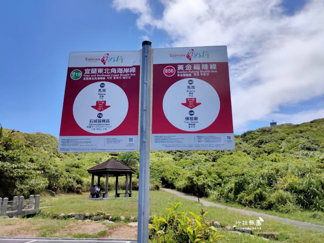 貢寮景點『三貂角燈塔』台灣本島最東端燈塔 34 貢寮景點『三貂角燈塔』台灣本島最東端燈塔