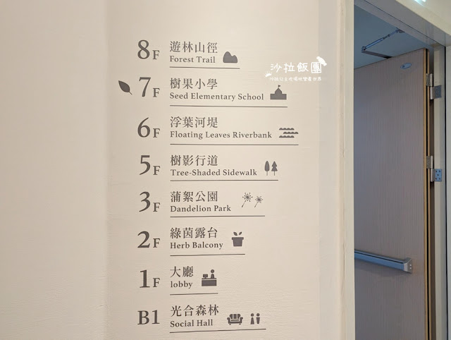 台中逢甲住宿.背包客『葉綠宿旅館』陪睡小盆栽 4 台中逢甲住宿.背包客『葉綠宿旅館』陪睡小盆栽