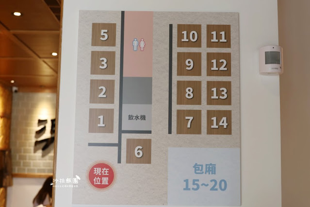 宜蘭頭城美食『樂山拉麵(頭城店)』日式料理/生魚片/握壽司 8 宜蘭頭城美食『樂山拉麵(頭城店)』日式料理/生魚片/握壽司