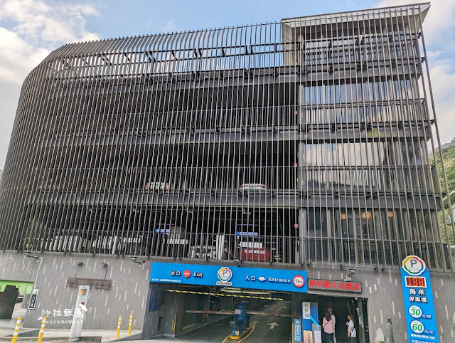 台灣好湯雙北兩天一夜近郊湯旅,泡湯、美食、景點就醬玩 69 台灣好湯雙北兩天一夜近郊湯旅,泡湯、美食、景點就醬玩