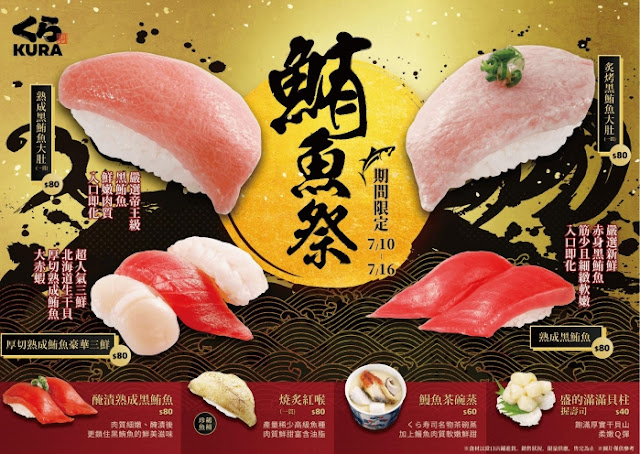 台北壽司推薦『藏壽司拉拉熊扭蛋』8款鮪魚祭期間限定/拉拉熊吊飾.磁鐵/微風松高店 8 台北壽司推薦『藏壽司拉拉熊扭蛋』8款鮪魚祭期間限定/拉拉熊吊飾.磁鐵/微風松高店