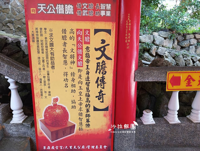 宜蘭頭城看海秘境!大里海堤觀潮、大里天公廟向天借膽 12 宜蘭頭城看海秘境!大里海堤觀潮、大里天公廟向天借膽