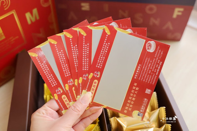 到馥漫麵包花園買年節開運禮盒抽iPhone13!!每盒都有5張刮刮樂中獎率高達100% 6 到馥漫麵包花園買年節開運禮盒抽iPhone13!!每盒都有5張刮刮樂中獎率高達100%