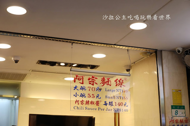 萬華美食/西門町小吃『阿宗麵線』45年老店/排隊人氣店