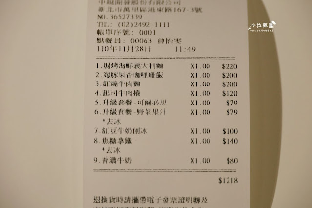 萬里景點『海洋世界最新主題園區童樂趴』變裝秀、球池、小火車、DIY 57 萬里景點『海洋世界最新主題園區童樂趴』變裝秀、球池、小火車、DIY