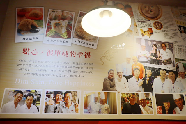 高雄鼓山『地糖仔中式點心專門店』各式港式點心、公仔麵 5 高雄鼓山『地糖仔中式點心專門店』各式港式點心、公仔麵