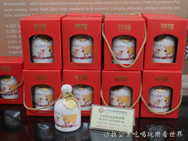 金門旅遊/自由行2天1夜行程規劃『金門皇家酒廠』/金門優質租車『金豐租車』機場取車超方便 70 金門旅遊/自由行2天1夜行程規劃『金門皇家酒廠』/金門優質租車『金豐租車』機場取車超方便