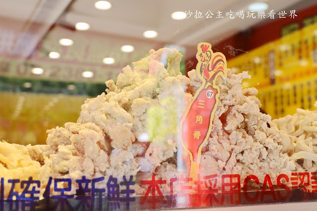 西門町美食『台灣鹽酥雞西門直營店』炸物堆得像座山/中午就可以吃到鹹酥雞/捷運西門站 13 西門町美食『台灣鹽酥雞西門直營店』炸物堆得像座山/中午就可以吃到鹹酥雞/捷運西門站