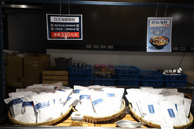 宜蘭景點觀光工廠『溪和水產觀光工廠』職人體驗、親子必遊、水產市集、雨天備案 45 宜蘭景點觀光工廠『溪和水產觀光工廠』職人體驗、親子必遊、水產市集、雨天備案