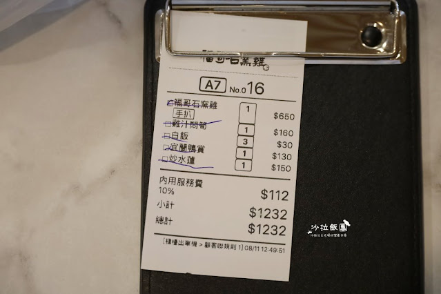 羅東美食『福哥石窯雞(羅東店)』在地人推薦 24 羅東美食『福哥石窯雞(羅東店)』在地人推薦