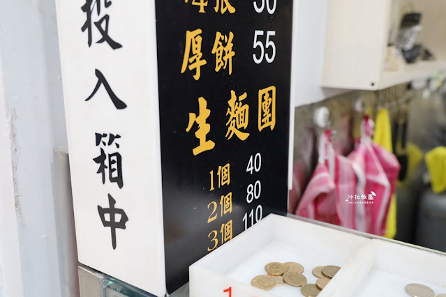北投美食『燈亮有餅北投山東蔥油餅』想吃厚餅請等40分鐘 15 北投美食『燈亮有餅北投山東蔥油餅』想吃厚餅請等40分鐘