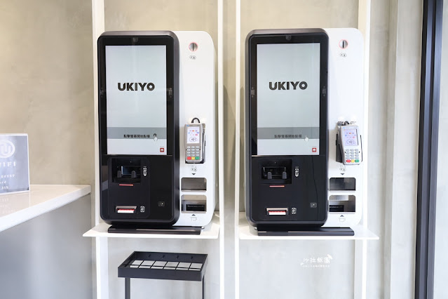 石牌咖啡推薦『UKIYO浮世咖啡』純白極簡風咖啡館、肉桂捲 4 石牌咖啡推薦『UKIYO浮世咖啡』純白極簡風咖啡館、肉桂捲