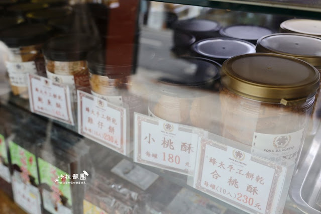 西門町咖啡『蜂大咖啡』台北老字號咖啡、合酥餅好吃 8 西門町咖啡『蜂大咖啡』台北老字號咖啡、合酥餅好吃