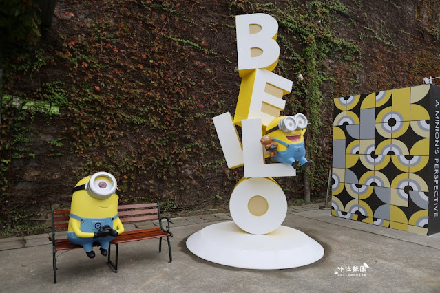 台北展覽|小小兵:神偷奶爸大視界特展、 1:1 尺寸小小兵、多項體驗設施、互動遊戲 8 台北展覽|小小兵:神偷奶爸大視界特展、 1:1 尺寸小小兵、多項體驗設施、互動遊戲