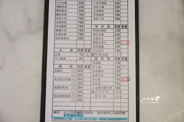 羅東美食『福哥石窯雞(羅東店)』在地人推薦 12 羅東美食『福哥石窯雞(羅東店)』在地人推薦