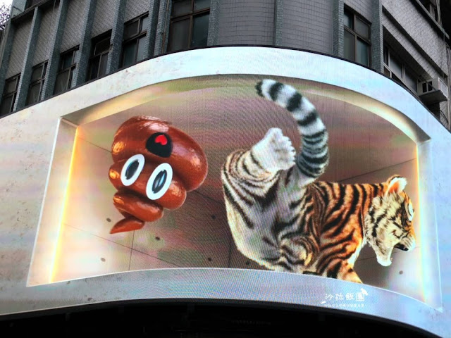3D萌虎出閘,國慶日當晚台北8個據點,北、中、南通通可以看到 4 3D萌虎出閘,國慶日當晚台北8個據點,北、中、南通通可以看到