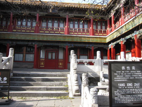 北京旅遊/北京景點『紫禁城』北京故宮 34 北京旅遊/北京景點『紫禁城』北京故宮