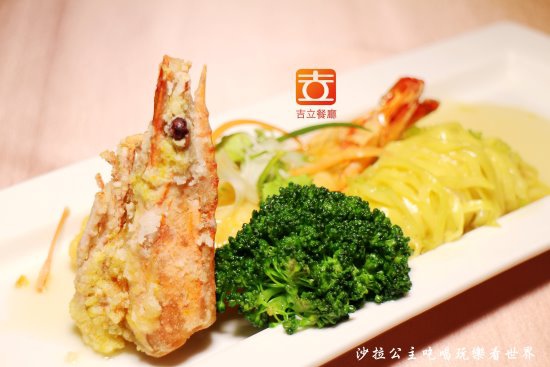 板橋美食推薦『吉立餐廳』中菜西吃新吃法&#8221;捷運新埔站&#8221;