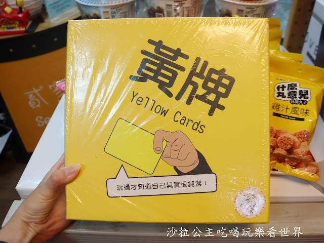 台北車站桌遊/雨天備案『貳家桌遊』台北火車站包場.場地租借/瑞士莫凡彼冰淇淋吃到飽 28 台北車站桌遊/雨天備案『貳家桌遊』台北火車站包場.場地租借/瑞士莫凡彼冰淇淋吃到飽