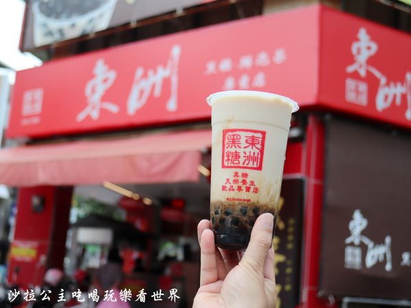 台灣第一家黑糖飲料專賣店/台南美食『東洲黑糖奶舖』黑蛋奶/黑糖珍珠鮮奶/台南必吃