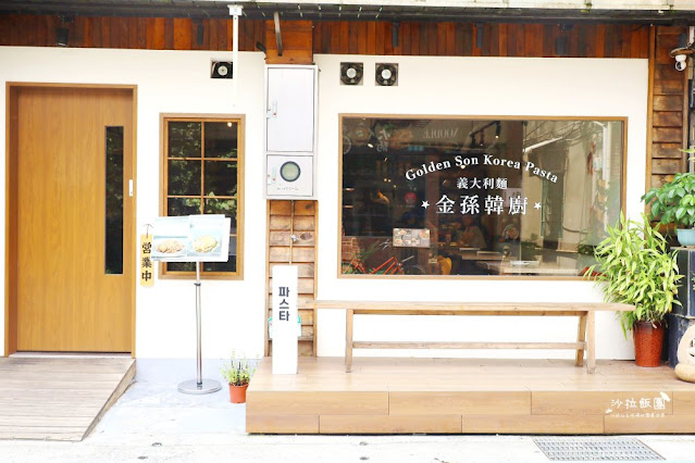 士林美食韓式風味義大利麵『金孫韓廚義大利麵』辣醬魷魚辣得過癮