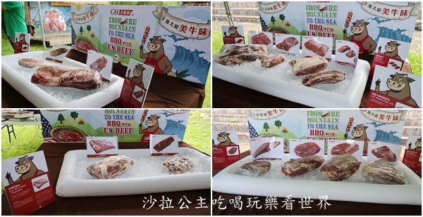 『山上炭烤美牛香、下海大啖美牛味』2天1夜宜蘭.花蓮美國牛肉BBQ.吃喝玩樂行 24 『山上炭烤美牛香、下海大啖美牛味』2天1夜宜蘭.花蓮美國牛肉BBQ.吃喝玩樂行