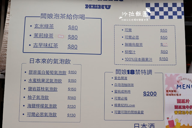 北投景點『關渡碼頭貨櫃市集』越夜越美 16 北投景點『關渡碼頭貨櫃市集』越夜越美