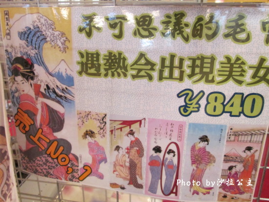 富士之堡華園飯店:富士之堡華園飯店(溫泉飯店) 富士之堡華園飯店:富士之堡華園飯店(溫泉飯店)