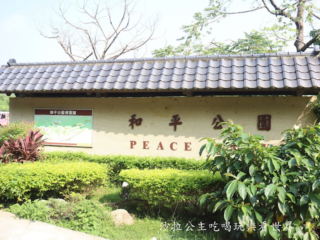 淡水景點/打卡新地標『滬尾藝文休閒園區』將捷金鬱金香酒店/國賓影城/親子互動奇樂多遊樂園/ 29 淡水景點/打卡新地標『滬尾藝文休閒園區』將捷金鬱金香酒店/國賓影城/親子互動奇樂多遊樂園/