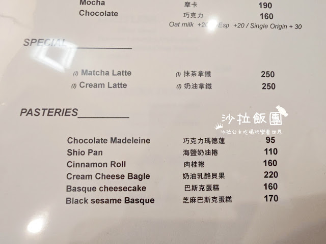 士林咖啡廳『LEIBLE COFFEE』澳洲精品咖啡、士林捷運站 11 士林咖啡廳『LEIBLE COFFEE』澳洲精品咖啡、士林捷運站