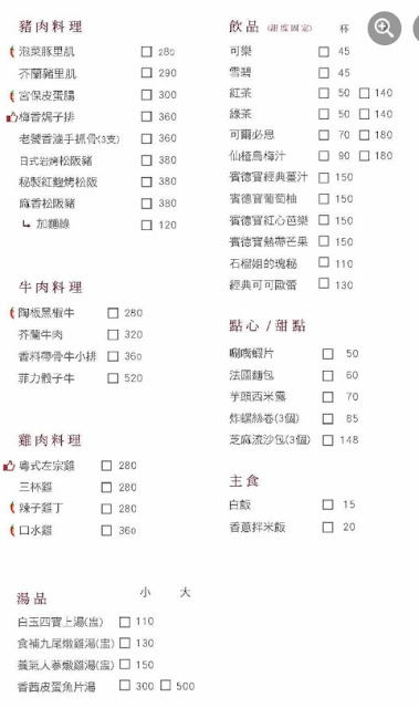 鴻龍宴台中超狂活蝦料理,大船霸氣開進餐廳 19 鴻龍宴台中超狂活蝦料理,大船霸氣開進餐廳