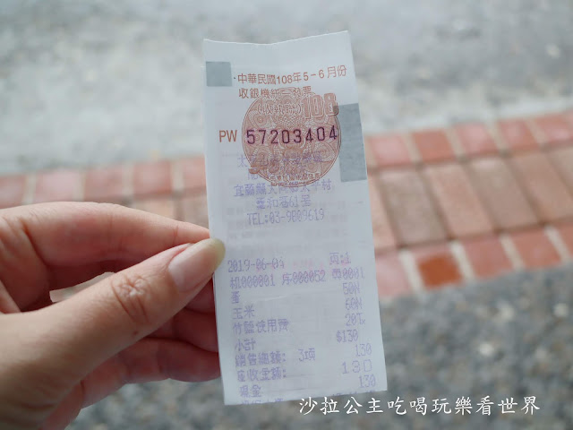 宜蘭景點/親子同遊/煮蛋『鳩之澤』宜蘭旅遊/泡湯/太平山森林遊樂區 23 宜蘭景點/親子同遊/煮蛋『鳩之澤』宜蘭旅遊/泡湯/太平山森林遊樂區