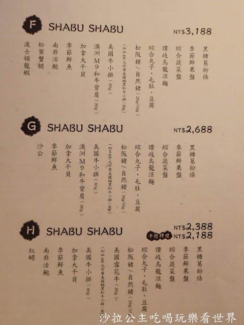 台北火鍋/頂級海鮮鍋物『海峽會』預約制/名人最愛私人招待所/捷運小巨蛋站 19 台北火鍋/頂級海鮮鍋物『海峽會』預約制/名人最愛私人招待所/捷運小巨蛋站