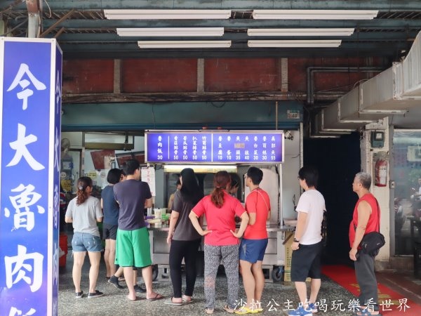 台北人都知道的滷肉飯,排隊美食 14 IMG_1577.JPG