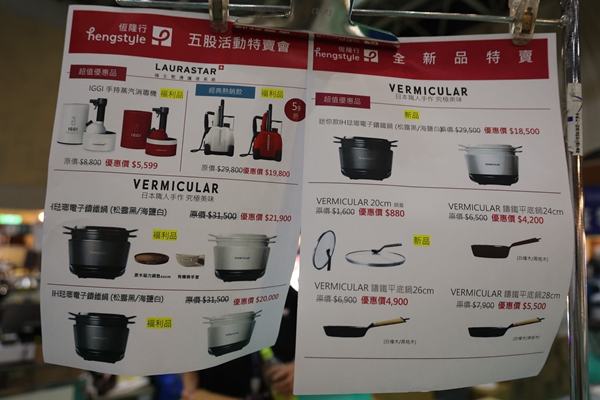 【雙北最大台灣廠拍】tokuyo按摩椅、夏普、名牌運動鞋、伊蕾服飾 48 【雙北最大台灣廠拍】tokuyo按摩椅、夏普、名牌運動鞋、伊蕾服飾