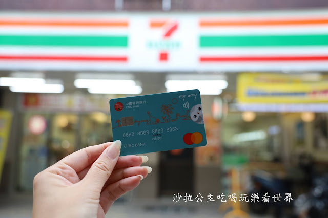 中信卡帶您認識不一樣的台灣!飯店住宿.美食餐廳.購物.交通.優惠好行攻略篇.士林一日遊懶人包 38 中信卡帶您認識不一樣的台灣!飯店住宿.美食餐廳.購物.交通.優惠好行攻略篇.士林一日遊懶人包