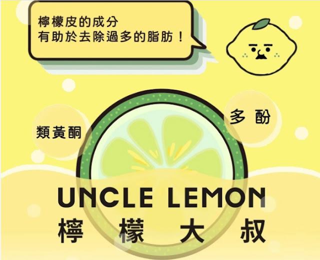 100%純檸檬磚.產銷履歷『檸檬大叔』自製檸檬汁.檸檬氣泡水.檸檬入菜好方便 10 100%純檸檬磚.產銷履歷『檸檬大叔』自製檸檬汁.檸檬氣泡水.檸檬入菜好方便