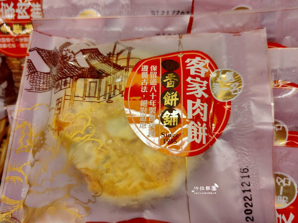 『錦香餅舖』苗栗銅鑼伴手禮,在地人狂推肚臍餅,傳承三代的好味道 8 『錦香餅舖』苗栗銅鑼伴手禮,在地人狂推肚臍餅,傳承三代的好味道