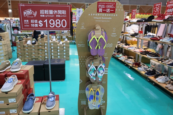 【雙北最大台灣廠拍】tokuyo按摩椅、夏普、名牌運動鞋、伊蕾服飾 112 【雙北最大台灣廠拍】tokuyo按摩椅、夏普、名牌運動鞋、伊蕾服飾