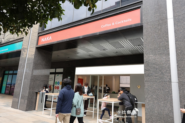 華山文創旁純白飲料店『NAKA Taipei』好喝的咖啡飲料 2 華山文創旁純白飲料店『NAKA Taipei』好喝的咖啡飲料