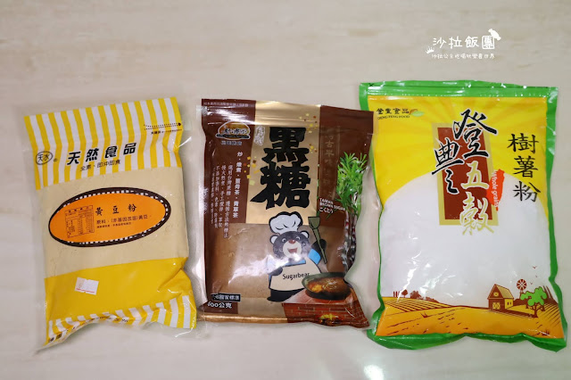 食譜/懶人消暑法『黑糖涼糕』古早味黑糖粉粿/免電鍋/免烤箱