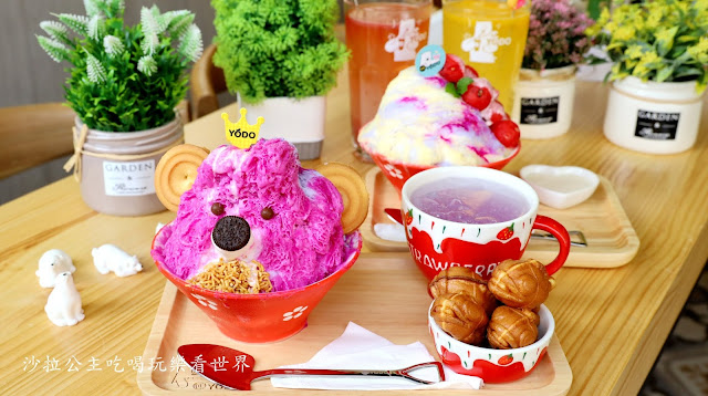 2022年升級二代店「ICE YODO極冰咖啡』網美必拍熊熊冰.超推薦親子餐廳.100%天然 47 2022年升級二代店「ICE YODO極冰咖啡』網美必拍熊熊冰.超推薦親子餐廳.100%天然