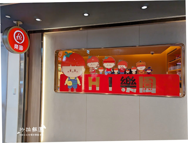 台北人氣火鍋『海底撈微風南山店』法式風格店型、獨立包廂、兒童遊戲室 8 台北人氣火鍋『海底撈微風南山店』法式風格店型、獨立包廂、兒童遊戲室