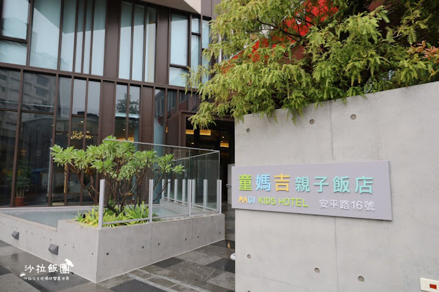 宜蘭羅東親子飯店『雀客童媽吉親子旅館』羅東火車站旁/350坪室內遊戲設施 7 宜蘭羅東親子飯店『雀客童媽吉親子旅館』羅東火車站旁/350坪室內遊戲設施