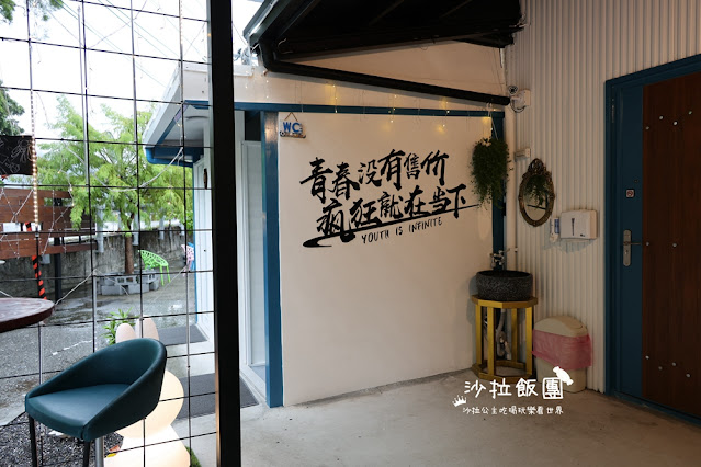 礁溪隱藏版美食『哈喇子酸菜魚』真材實料 11 礁溪隱藏版美食『哈喇子酸菜魚』真材實料