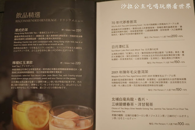 米其林餐盤推薦『辰園-台北喜來登大飯店』台北必吃美食.聚餐餐廳 32 米其林餐盤推薦『辰園-台北喜來登大飯店』台北必吃美食.聚餐餐廳
